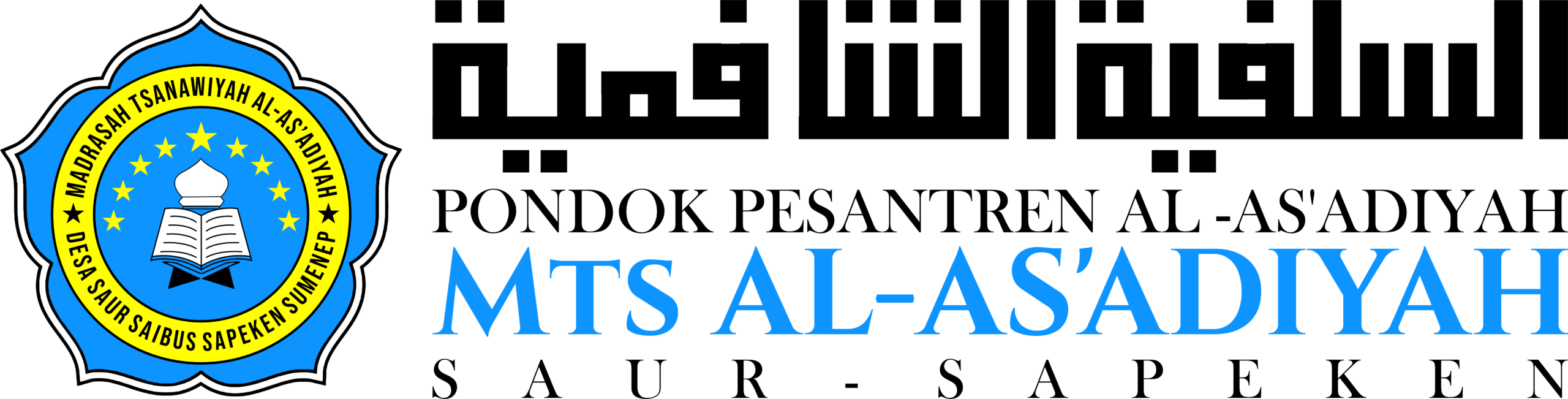 Logo MTs AL-As'adiyah